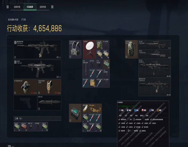 破晓宝盒251build359